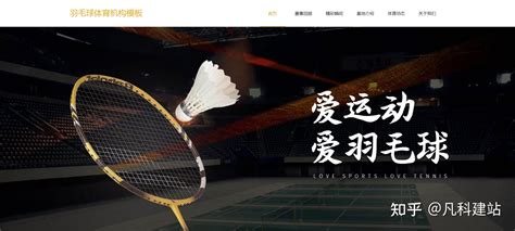 2022羽毛球世锦赛在哪里看-2022羽毛球世锦赛直播网址一览-艾卡体育