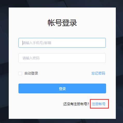 浏览器互联网元标签seo购物标签web网站开发强大的搜索引擎优化图标集PNG图片素材下载_标签PNG_熊猫办公