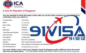 办新加坡旅游签证，成都徐女士成功出签-【91签证网】