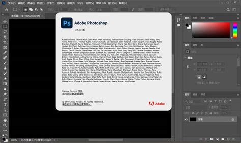 常见的PS安装错误代码与解决方法-photoshop2017-2023多版本下载_图像_Adobe_工具