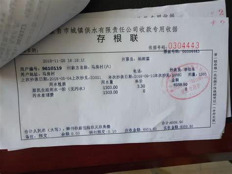 水费5吨起征 公安杨家厂镇村民用水“被最低消费”-新闻中心-荆州新闻网