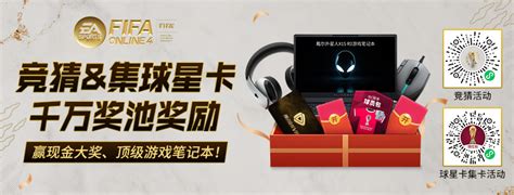 KPL秋季赛新竞猜活动上线 引爆东西对决第二赛季-王者荣耀官方网站-腾讯游戏