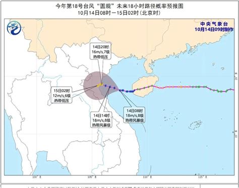2022台风最新消息：今年第7号台风木兰生成 预计明日登陆海南广东 台风路径实时发布系统图最新更新！_时政_中国小康网