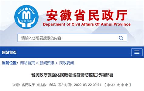 婚姻登记有变！安徽省民政厅发布最新要求凤凰网安徽_凤凰网
