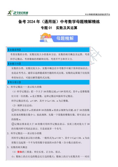 2022届江苏省徐州一中高三暑期线上综合测试Ⅰ数学试题及答案|徐州|一中|高三_新浪新闻