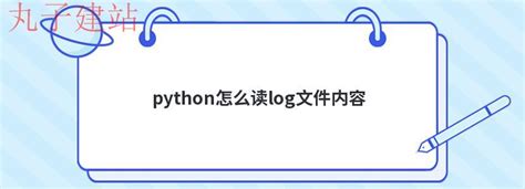 Python 中 set 的基本用法_python set-CSDN博客