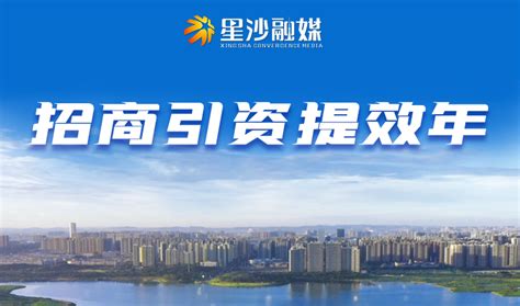 咸阳经开区举行2023年一季度招商引资项目集中签约 - 葛毅明