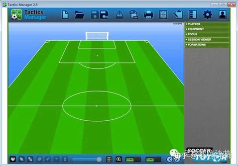 能给我推荐一款好用的足球阵型图制作软件啊？ - 知乎