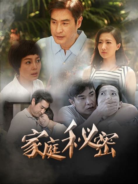 中国最经典十大家庭剧（好看的家庭生活电视剧盘点） | 刀哥爱八卦