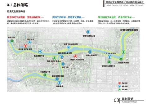 省道222开遂线漯河境新建工程-郑州市交通规划勘察设计研究院