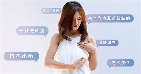 晃奶图片