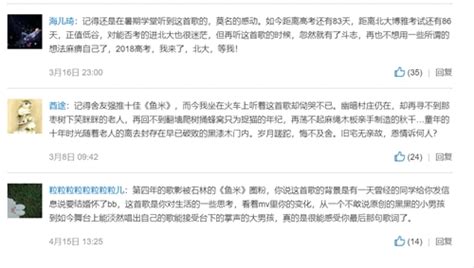 【网络新青年】石林：用音乐传播青春故事与所行所思