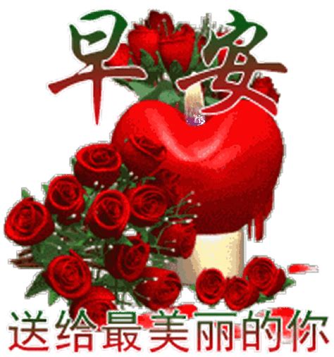 红色喜庆春节小鼠福到了表情包gif动图下载-包图网