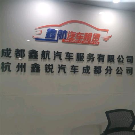 广州新宏盛汽车服务有限公司 - 广东交通职业技术学院就业创业信息网