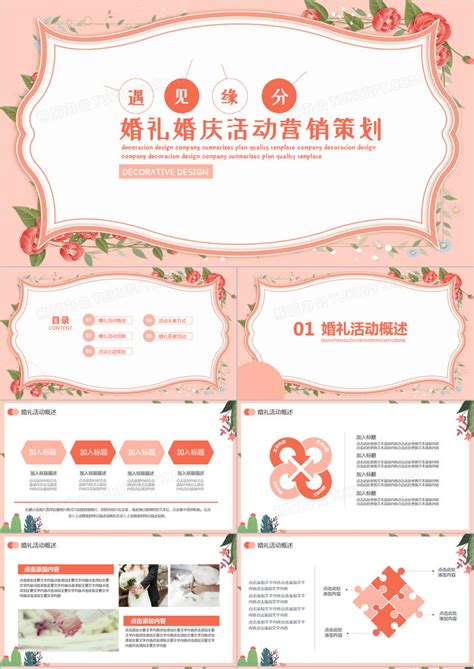 婚礼策划海报|平面|海报|胡哈哈HHH - 原创作品 - 站酷 (ZCOOL)