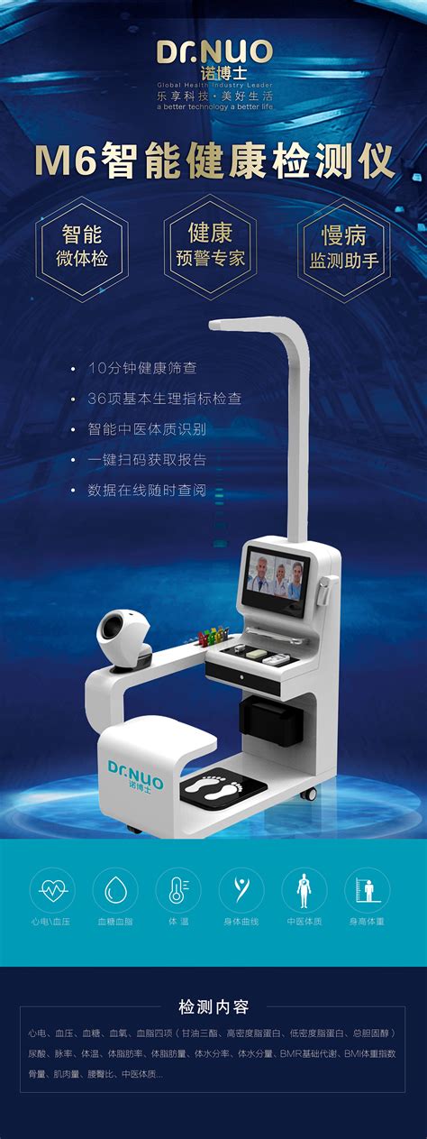 医疗器械企业如何运用数字化手段，有效管理好渠道 - 企业要闻 - 国科恒泰（北京）医疗科技股份有限公司