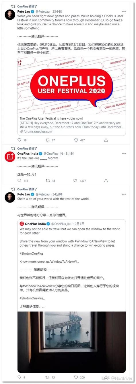 推特的文章怎么翻译成中文?_推特怎么用中文翻译 - tw相关 - APPid共享网