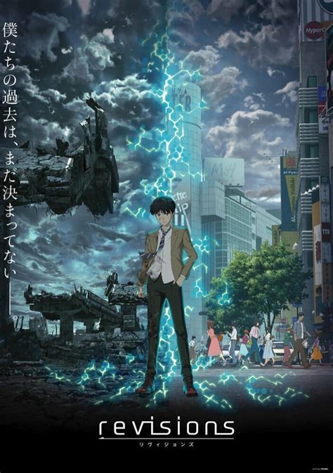 Netflix to Stream “Revisions” Anime Worldwide; Main Cast, Trailer ...
