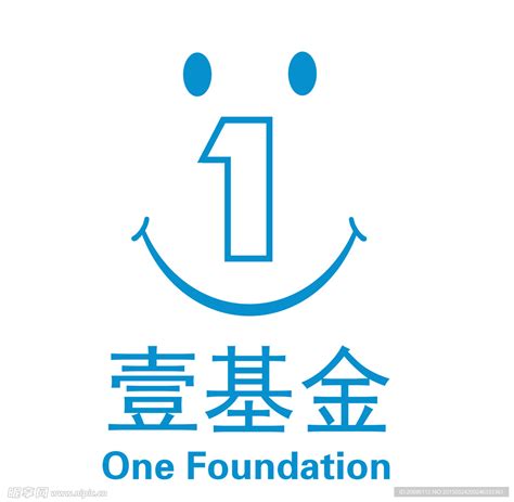壹基金logo设计图__LOGO设计_广告设计_设计图库_昵图网nipic.com