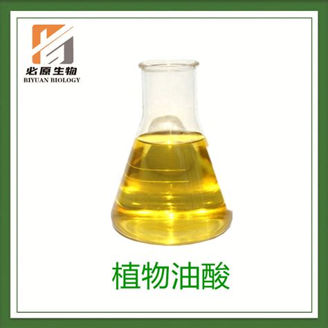 植物油酸 上海上海-食品商务网