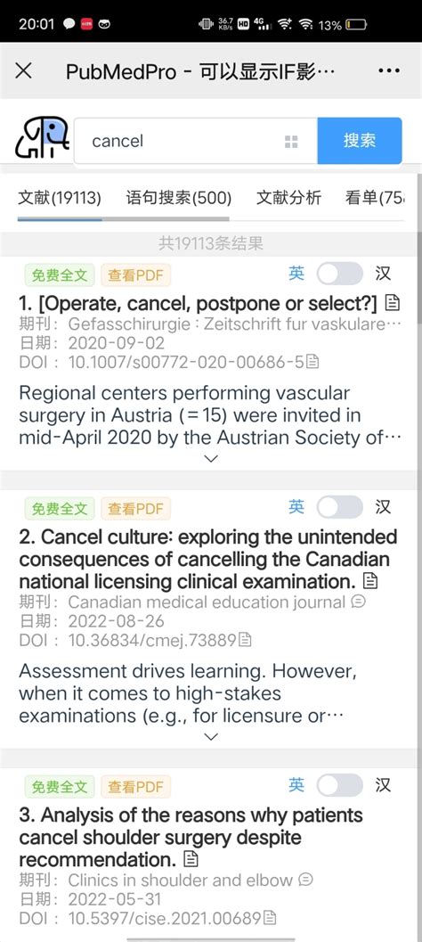 还有中文PubMed网站你知道吗？_Pubmed