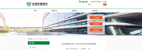 2023江苏无锡江阴市医疗卫生单位招聘合同制人员265人（报名时间：6月19日－6月20日）