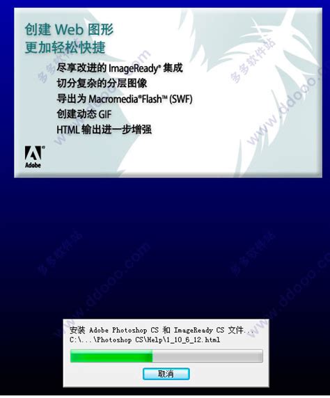 photoshop8.0中文版免费下载-photoshop8.0破解版简体版 - 极光下载站
