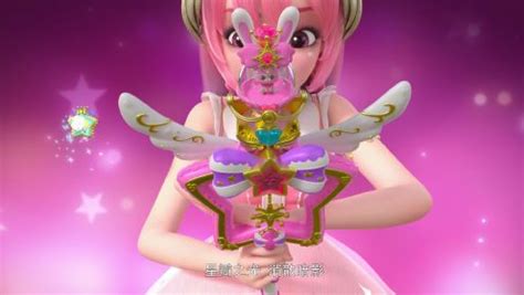 巴啦啦小魔仙魔剑公主图片