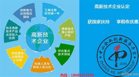 2017如何申报深圳高新技术企业认定?-企业知识产权管理-思博网