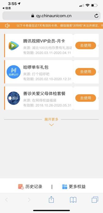 今日仁怀app下载-今日仁怀客户端下载v3.14.0 安卓版-单机100网