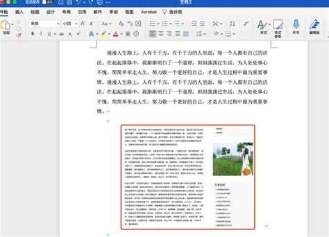 WORD如何查找文档中的关键字_360新知