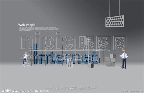 网络工程设计图__PSD分层素材_PSD分层素材_设计图库_昵图网nipic.com