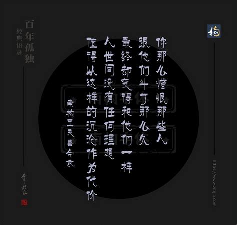 《百年孤独》25句经典语录，句句都是人生，让你学会享受孤独