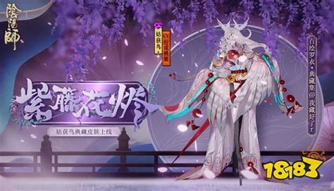 《阴阳师》什么是SP SP含义介绍_sp