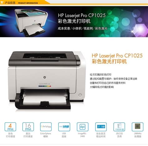 打印机驱动安装失败怎么办 打印机驱动安装失败解决方法_老白菜