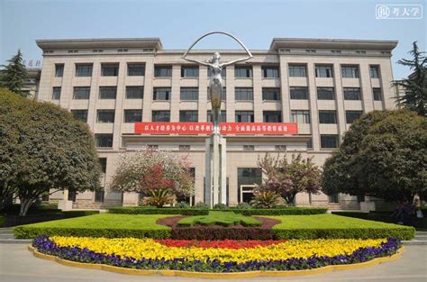 “学习强国”学习平台