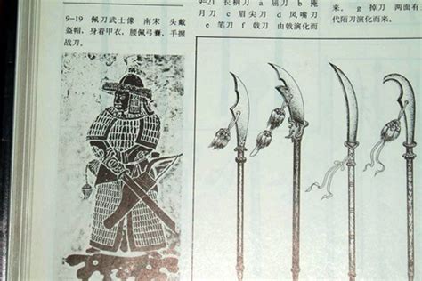 凤嘴刀-古代兵器-图片
