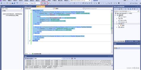 【VB.NET自学】实战第1课：制作登录界面_vb登录界面代码-CSDN博客
