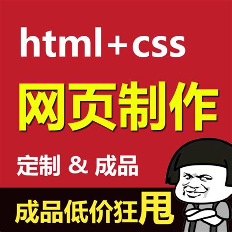 个人网站网页设计代码，HTML个人网站模板-17素材网