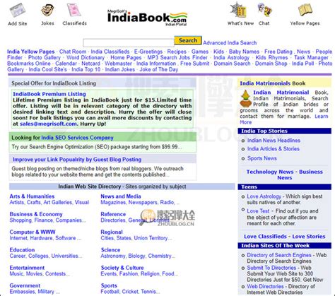indiabook： 印度搜索引擎/网站目录_搜索引擎大全(ZhouBlog.cn)