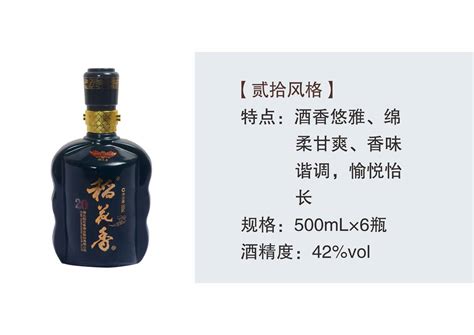 【稻花香】 42度白酒 20风格 500ml*6瓶【价格 图片 正品 报价】-邮乐网