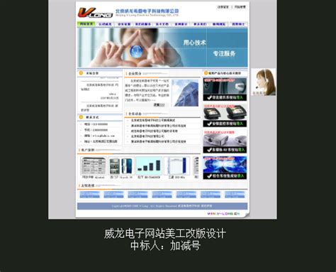 义乌淘宝美工培训班多少钱一个月（线上3k起）-程伟网络营销培训