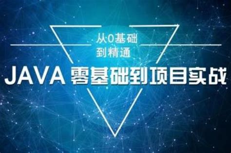 java大括号转义_Java: 未来已来-CSDN博客