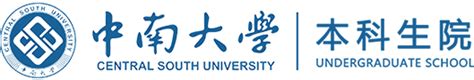 中南大学最好的三个专业排名（中南大学是985还是211大学分数线） - 学习 - 布条百科
