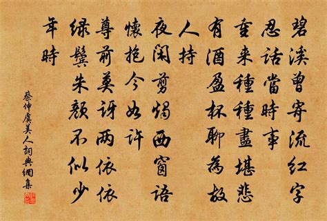 宋代最著名的十大诗人，榜首最爱美食，第二留诗9千首(陆游)_排行榜123网