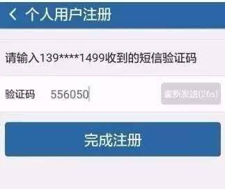 交管12123app安装与注册及交管12123怎么更换手机号码？- 北京本地宝