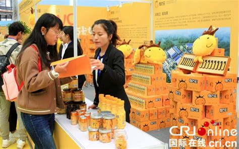 贵州六盘水举行“生态凉都”特色农产品展销会-国际在线