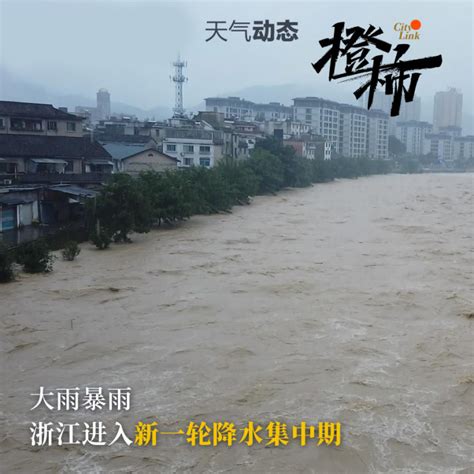 武汉市现特大暴雨 未来三天强降雨持续高考出行需防范 - 湖北首页 -中国天气网