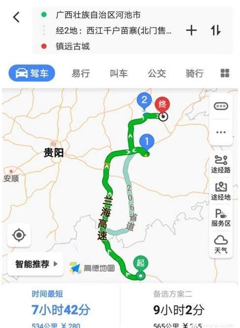 广西七百弄的两日自驾游路线攻略（就这么完美！） - 必经地旅游网