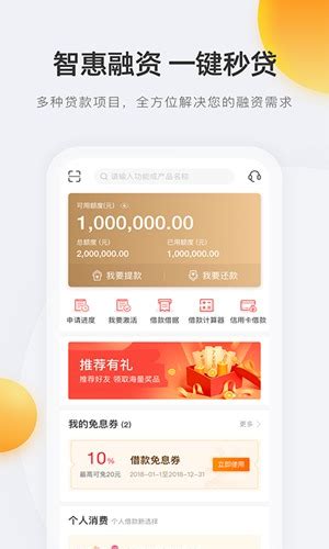 宁波银行app下载|宁波银行手机银行最新版v6.1.7下载 _当游网
